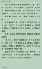 黑白直播官网